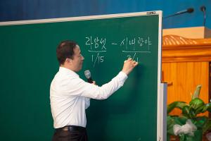  하계대성회 둘째날 오후특강