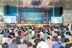  하계대성회 셋째날 오전강의