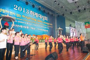  하계대성회 셋째날 오후강의