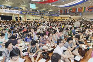  하계대성회 저녁강의