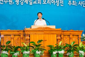  하계대성회 넷째날 오전강의