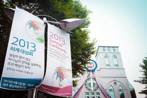  하계대성회 넷째날 둘러보기