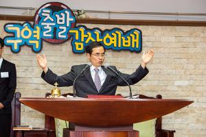  토요예배 청년2부(그루터기선교회)