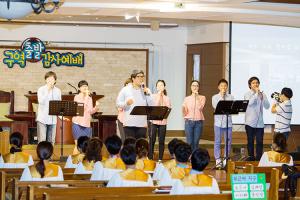  토요예배 청년2부(그루터기선교회)