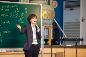  구역장 구속사 특별세미나 둘째날