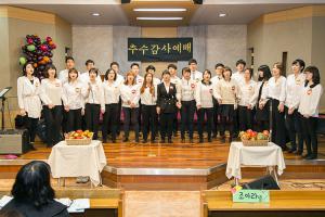  토요예배 청년1부(헵시바선교회 추수감사예배)