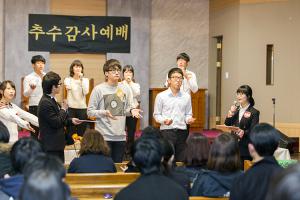  토요예배 청년1부(헵시바선교회 추수감사예배)