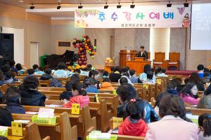  주일예배 초등부