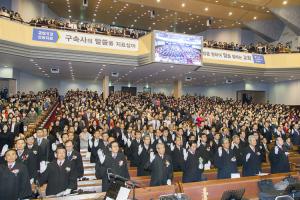  주일 목사 안수, 장로 장립, 안수집사 임직예배