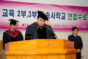  교육 2-3부 구속사학교 연합수료식