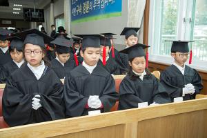  교육 2-3부 구속사학교 연합수료식