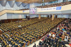  제1기 구속사전도인 교육 수료식