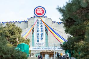  주일 교회 둘러보기