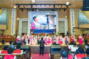  "말씀운동의 새로운 도약을 위한 감사예배"