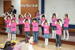  주일예배 유치부