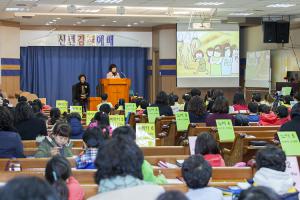  주일예배 유년부