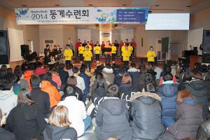  청년1부(헵시바선교회) 동계수련회