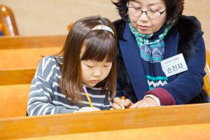  주일예배 유년부