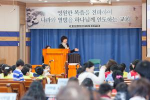  주일예배 유년부