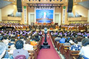  고난주간특별성회