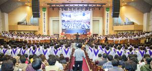  고난주간 특별성회