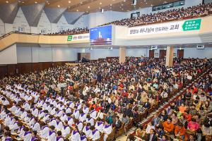  고난주간 특별성회