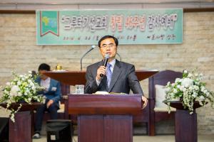  청년2부(그루터기선교회) 창립46주년 감사예배