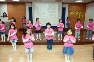  주일예배 유치부