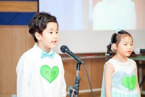  주일예배 유년부 '어린이주일'