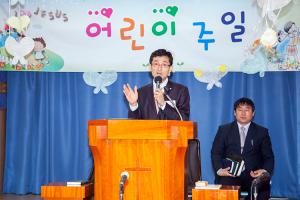  주일예배 유년부 '어린이주일'