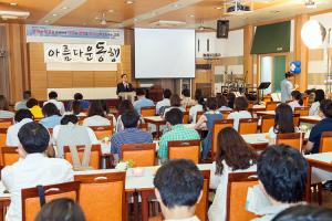  청년2부(그루터기) 전도축제 '아름다운 동행'