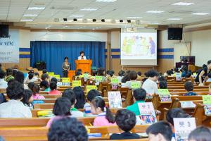  주일예배 유년부