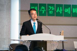  주일예배 중등부(에벤에셀)