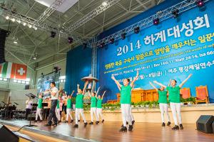  하계대성회 둘째날 오전