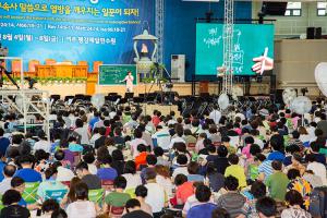  하계대성회 둘째날 오전