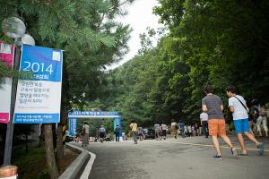  하계대성회 둘째날 오후