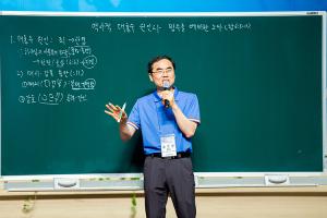  하계대성회 셋째날 오전강의