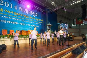  하계대성회 셋째날 오전