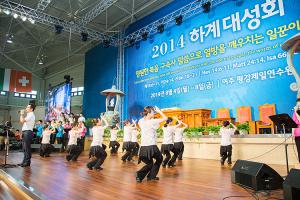  하계대성회 셋째날 오후