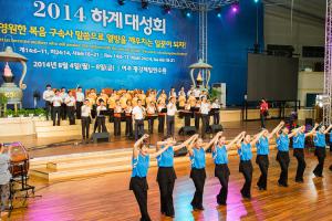  하계대성회 셋째날 저녁