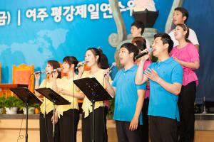  하계대성회 넷째날 오전