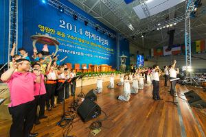  하계대성회 넷째날 저녁