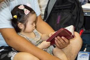  하계대성회 넷째날 저녁