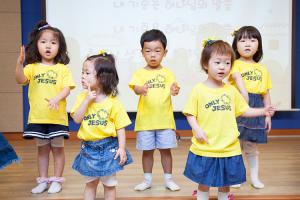  주일예배 영아부