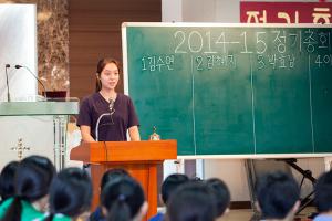  주일예배 고등부(한소리)