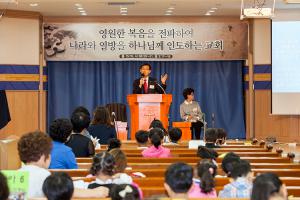  주일예배 유년부