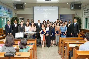  실로 해외선교회 제16차 총회