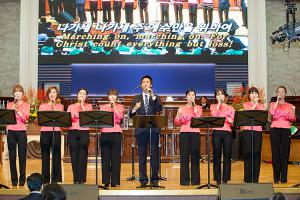  목사안수 임직예배