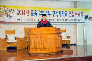  교육 2-3부 구속사학교 연합수료식
