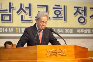  남선교회 정기총회